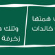 همم