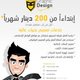 2 - Nash 4 Graphic Design Solutions