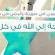 مقتطفات