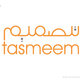 Tasmeem - for Mr. Noor