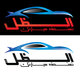 شعار لشركة سيارات