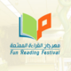 Fun Reading Festival | مهرجان القراءة الممتعة