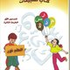 Dar Aladeeq Publishing &amp; Distribution Ho