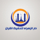2 - logo