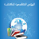 اليوم 
