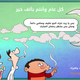 Eid Cards