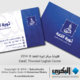 كارت ثورة اللغة | Thawgha Card