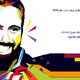 الشهيد عبد القادر صالح