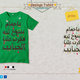Desings T-shirt Png 