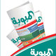 ALMOBAWABAH Campaign 02