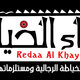 1 - رداء الخيال