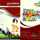 فولدر