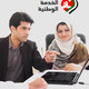 UAE l National Service