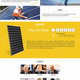 Sunbiose