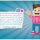 متجر الكتروني لُقطة - Lo2ta.ps
