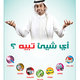 ALMOBAWABAH Corporate Identity