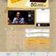 The hit 2012 Web site 