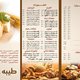  Teba Menu