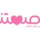 بصمتنا
