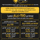 Nash 4 Graphic Design Solutions