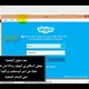 السكابى بى المزيف