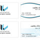 card visit‬‏
