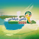 Mondial 2014
