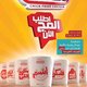 تايبوجرافي عربي 