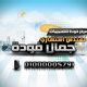 FOUDA DESIGN