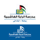 شعار + كرت مدرسة الراية الهاشمية