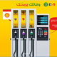 10 - Flash Facebook Application