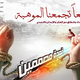 MY WORK