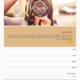 Port Said Family Website