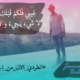 إنطردي 
