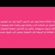 قصة الاخوة روتشايلد 