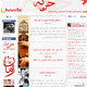 Horria.org
