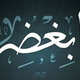 Calligraphy