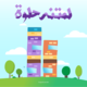 شعار العيد 2015