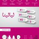 7awi Infographics ( Layalina - Waseet - Arabsturbo)