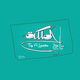 1 - مخطوط