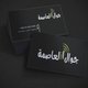 2 - logo &amp; business card