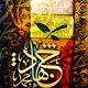 خطوط عربية وتصميم