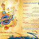 تصميمات مطاعم 