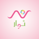 شعار الكانبه والمصوره نوره