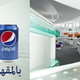 Pepsi Co hoarding/scaffolding advertising