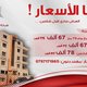 Ads facebook