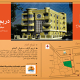 Dream Life | دريم لايف
