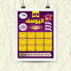  Calendar
