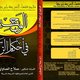 Alwagez Book | كتاب الوجيز