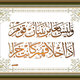 3 - تصاميم اسلاميه